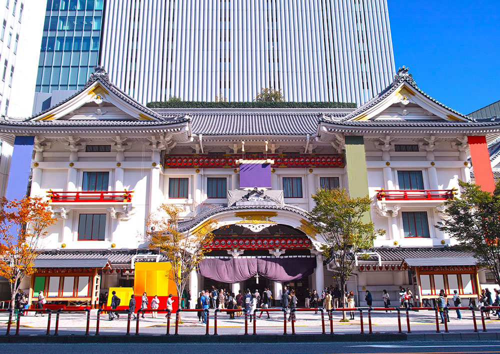 Kabukiza